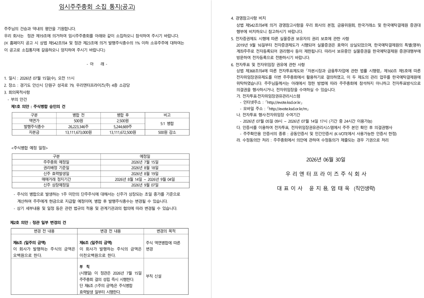 200b75a8a3983fde44e84358a62a80a7_1782799854_7771.png 200b75a8a3983fde44e84358a62a80a7_1782799854_7771.png